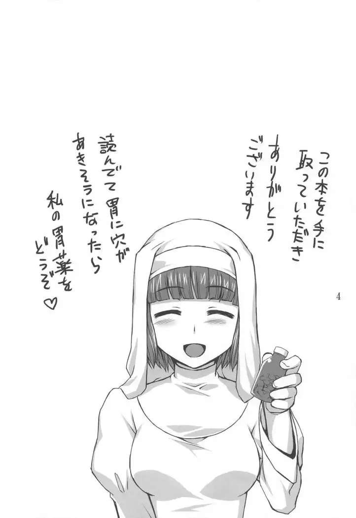 Sub Plus