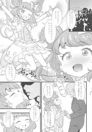 KiracCHU to Chucchu Shitaicchu
