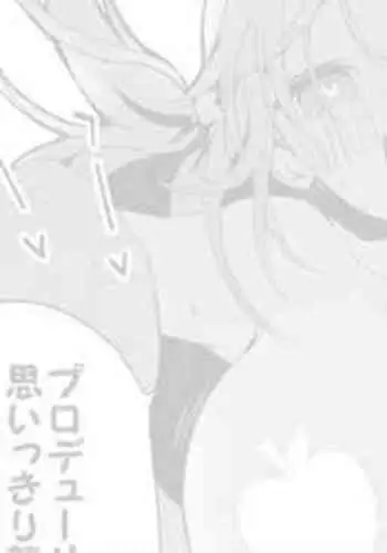 [Ringo Club] Totoki Airi wa Osowaretai (THE IDOLM@STER CINDERELLA GIRLS)