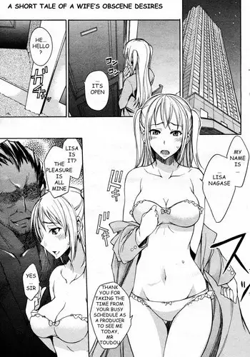 [Isao] Okusan no Himitsu | A Wifes Secret [English] [Ragemanga]