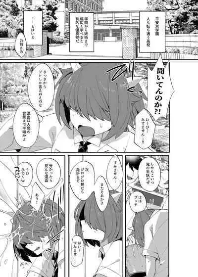 Aigan Pledge
