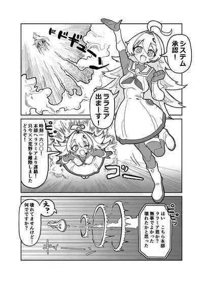 Ralmia vs Robopup