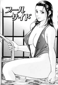 [Yuuto] Gohoubi na Yoru