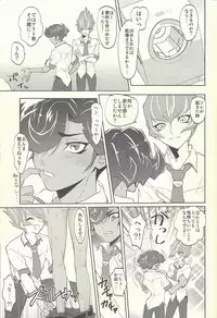 [plato. (Aikawa)] Yokare Seikyouiku no Susume (Yu-Gi-Oh! Zexal)