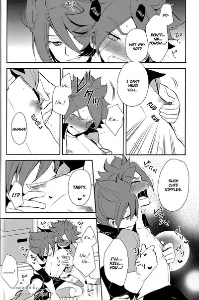Naimono nedari | Asking for Too Much