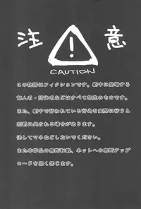 (C94) [Wancho-ke (Wancho)] Tanetsuke Ojisan Hajimemashita♂!