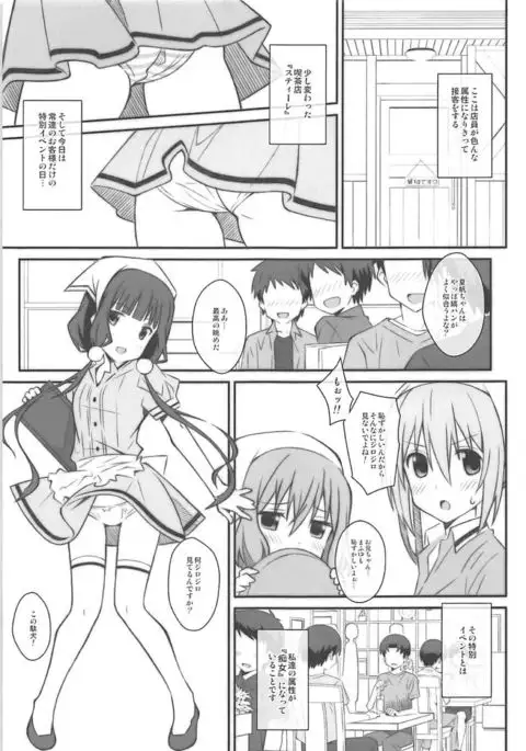 TYPE-49
