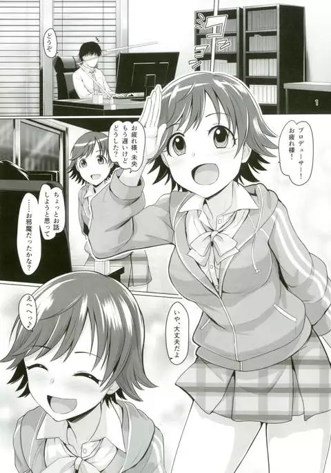 STEP