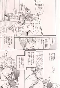 (C88) [Kou. (Asou Kai)] Friend (Free!)