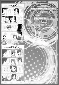 [DOUWA-KENSETSU (Nomura Teruya)] BAD COMMUNICATION? 5 (THE iDOLM@STER)