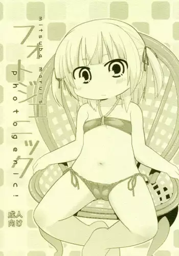 [Sumi kara Sumi made (Gabyonuno)] Photo Genic! (Mitsudomoe)