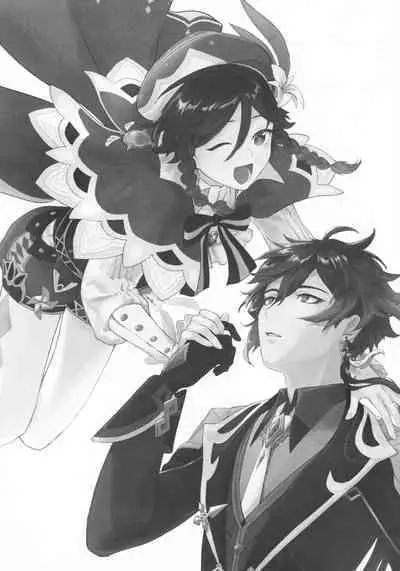 Tengaihirin