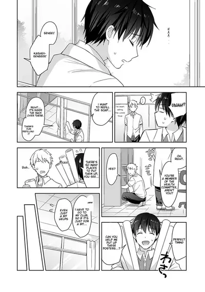 [Fuyuichi Monme] Amayakashi Jouzu no Nagasato-san ~ Hokenshitsu de Yoshi Yoshi Ecchi!~ Ch. 4 [English]