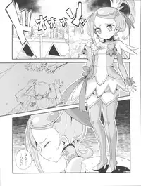 (C84) [WICKED HEART (ZooTAN)] BrokeN Sword (Dokidoki! Precure)