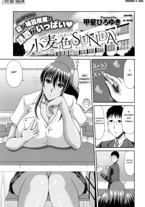 Komugiiro Sunday