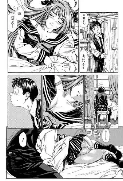 [Seto Yuuki] Stretta [Digital]