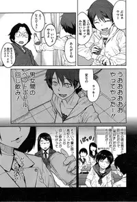 [Shimimaru] "Joou" Series | "Queen" Series Ch. 1-5