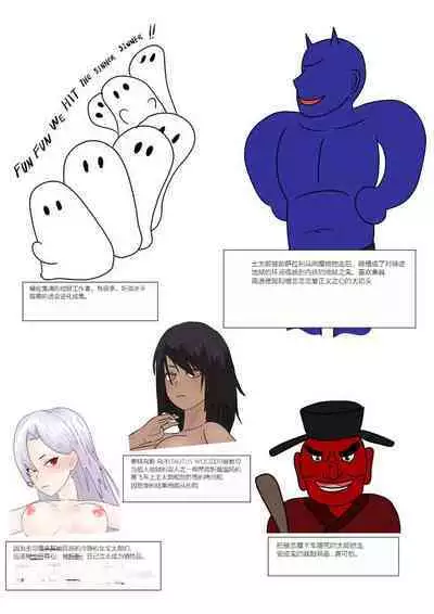 Jigoku no Oni ni Natta node Goumon Shite Mita 3