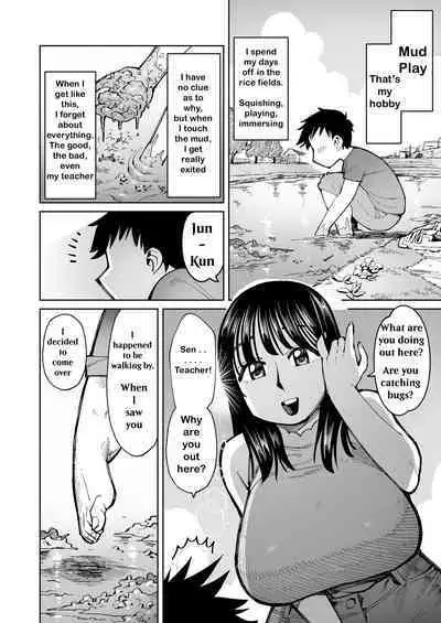 I pulled my favorite teacher into a rice field and had sex with her covered in mud!