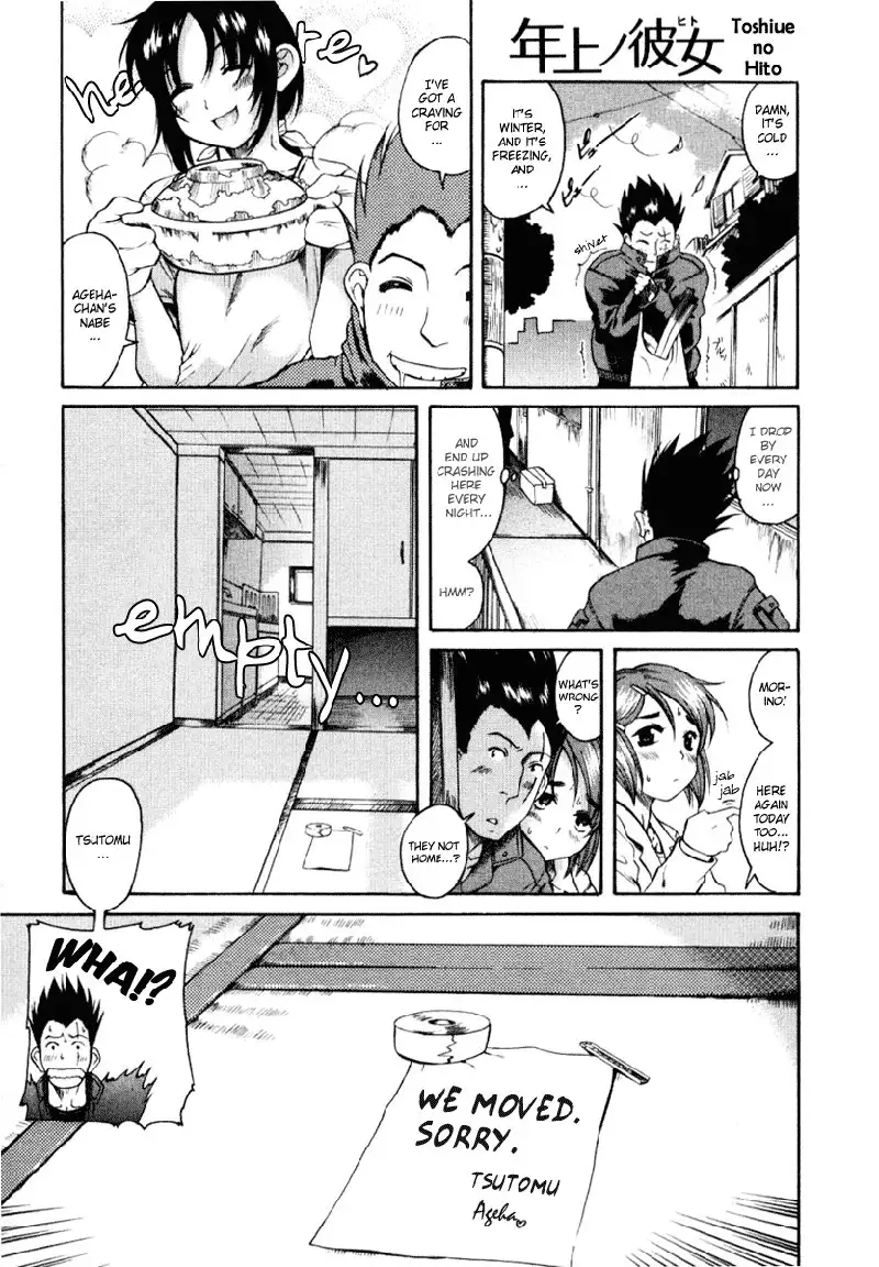 Toshiue No Hito Vol1 - Case5
