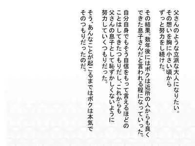 TS