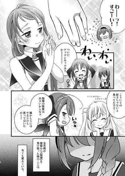 Adabana Nagashi