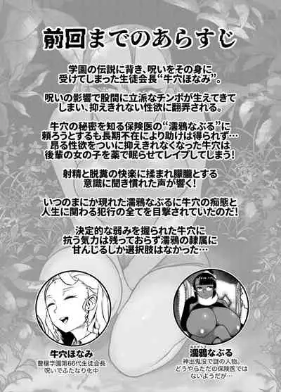 Jadeite Ⅳ