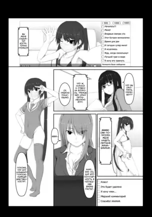 Beginning black 6