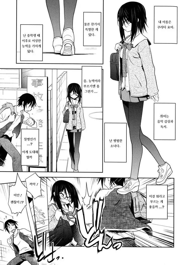Reader 1-2