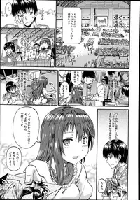 [Takashiro Go-ya] Nyou Cup