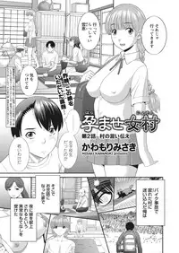 WEB Bazooka Vol.13