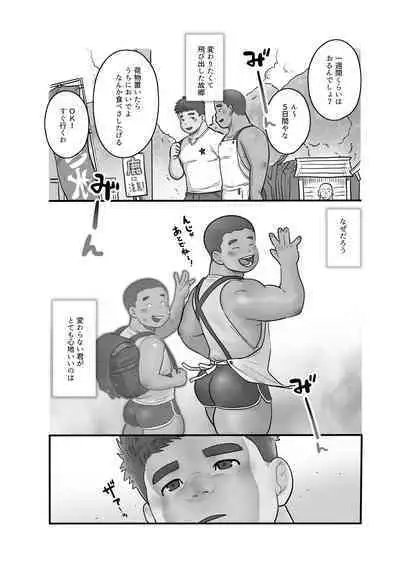 Kawaranai Kimi e