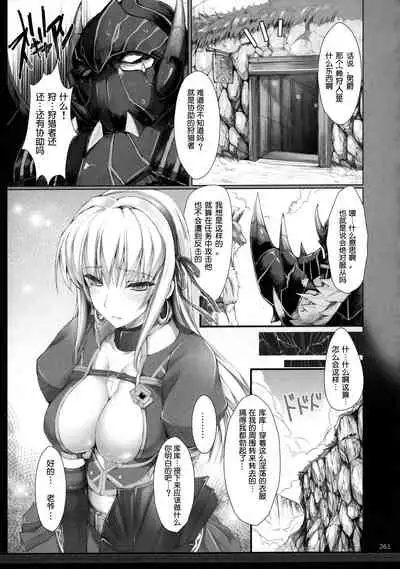 Udonko Vol. 6