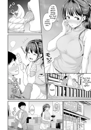 Shishunki no Obenkyou Saishuuwa | Puberty Study Session Final Chapter