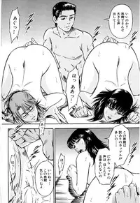 [Yuuto] Gohoubi na Yoru