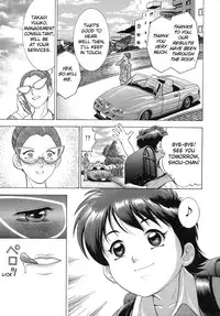 Capture [ENG]