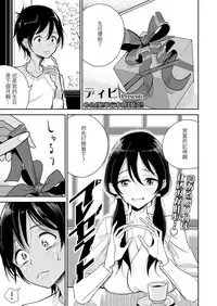 Present