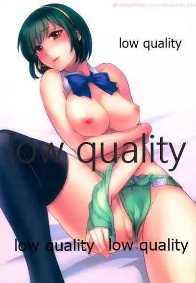 Ore no Kotori
