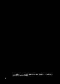 Seichou Kiroku