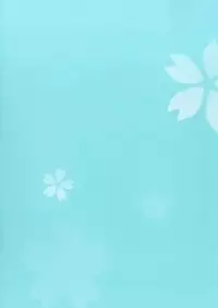 Himegoto Hajime