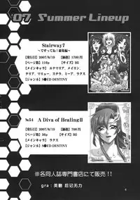 (C72) [GOLD RUSH (Suzuki Address)] C:G²R 02 (CODE GEASS: Lelouch of the Rebellion) [Chinese] [graviton个人汉化]
