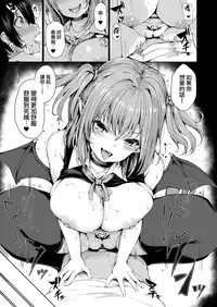 Yume Utsutsu