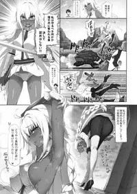 Kyoku&Daiseikou Kyou Omake Hon