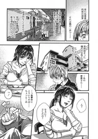 [Kishizuka Kenji] Boku to Itoko no Onee-san to Ch. 1-5