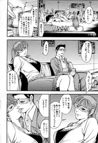 [Yuuto] Gohoubi na Yoru