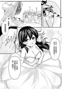 (C91) [Mukousharan (Chiyami)] Teitoku no Koto, Oshitai Shiteimasu (Kantai Collection - KanColle-) [Chinese] [不是蘿莉控，只是剛好她是巨乳漢化]