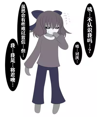 将君