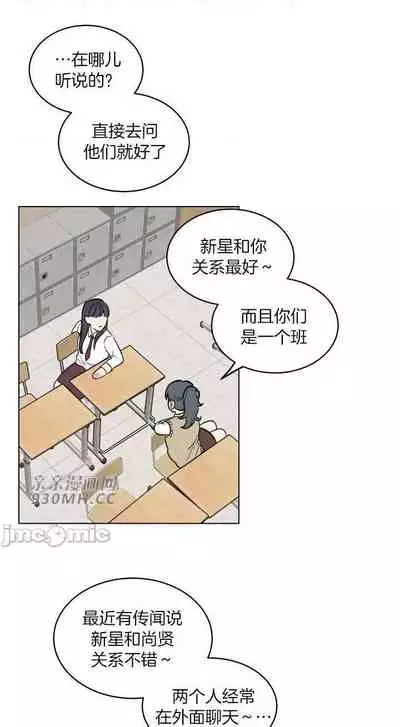 星，抱抱我 1-6