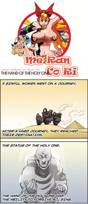 [Space No.1] Me Ran Co Ri [Ongoing]