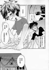 Seduction Ch.1-23